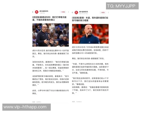 基德谈浓眉缺阵对弗拉格提升面对顶级防守者能力的积极影响 基德谈浓眉缺阵对弗拉格提升面对顶级防守者能力的积极影响