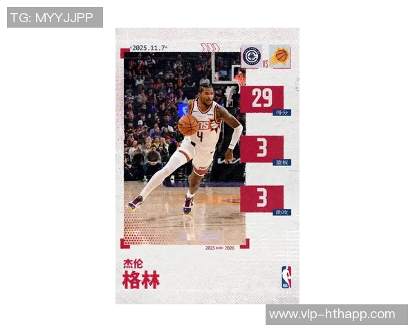 太阳主帅透露杰伦格林参与5v5对抗赛将持续评估其恢复情况 太阳主帅透露杰伦格林参与5v5对抗赛将持续评估其恢复情况