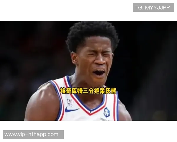 76人探花埃奇库姆表现亮眼13中4贡献全面数据助球队大胜 76人探花埃奇库姆表现亮眼13中4贡献全面数据助球队大胜